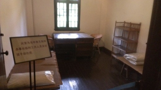 CCP Office, Hongyan Revolutionary Memorical Museum