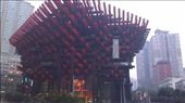 very modern building, Chongqing, China: by emacinat, Views[418]