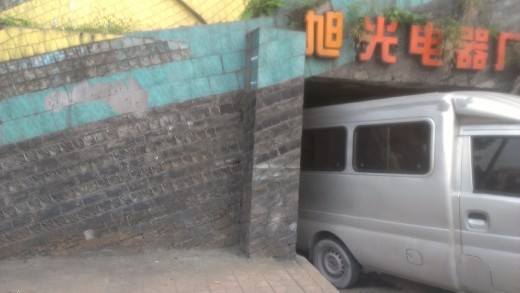 Cave entrance used as a business.