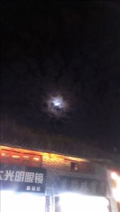 by emacinat, Views[216]