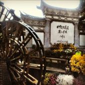 Waterwheel at entrance to the Old City: by emacinat, Views[747]