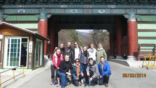 Entrance to Palgongsan Mountain, Daegu