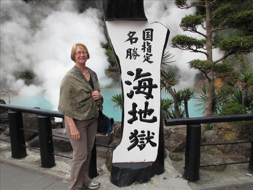 Springs Beppu
