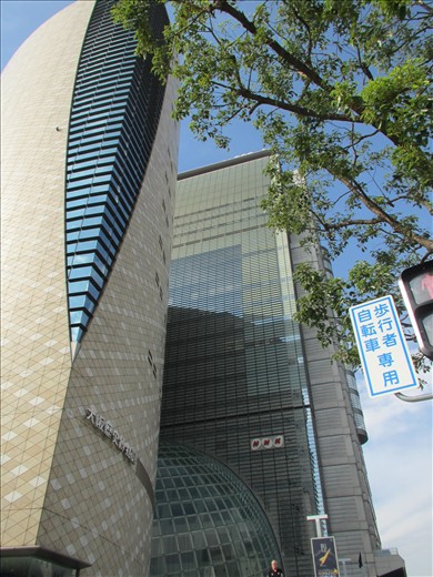Osaka Museum
