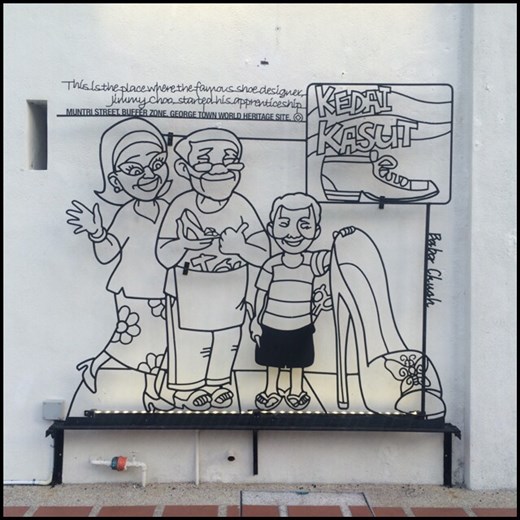 Jimmy Choo et ses fameuses chaussures est originaire de Georgetown. 