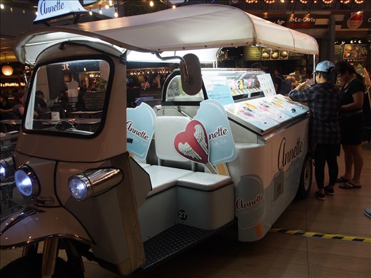 Ice Cream Tuk-Tuk