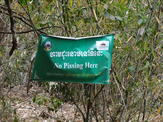 Sign at entrance to waterfall