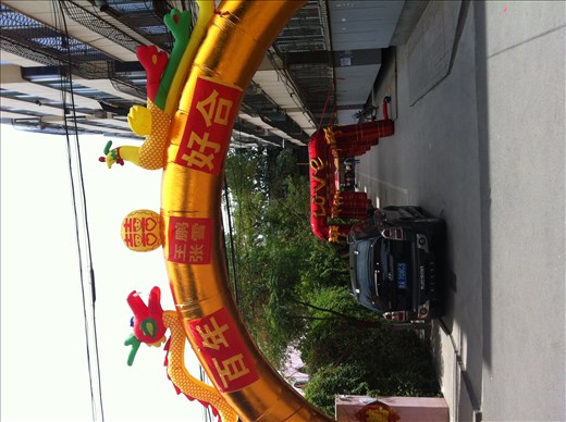 wedding decor outside my apartment building, Taiyuan, China