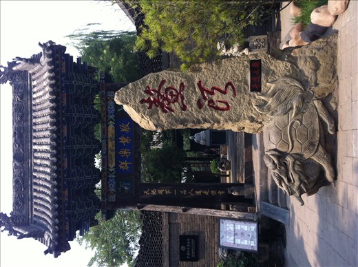 food street: Xi'an, China