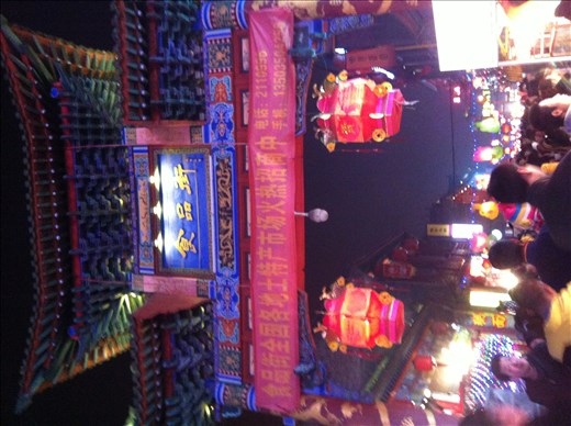 lantern festival: food street, Taiyuan, China