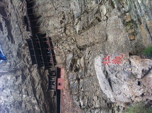 Hanging Temple, Datong, China