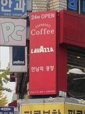 Korea knows about LaVazza!: by gnocchimandu, Views[361]