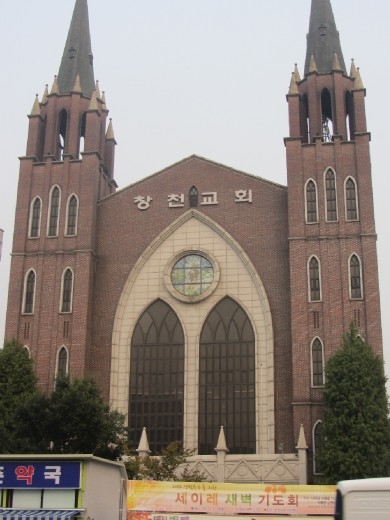 Korean Jesus lives here.