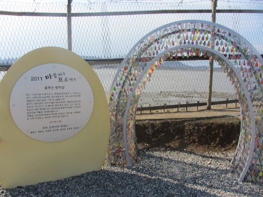 Ganghwa-Do (Ganghwa Island - outside of Incheon)