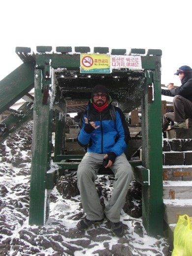 Hallasan mountain (한라산)