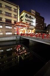 Shinchi and Dejima Canal at night: by graynomadsusa, Views[333]