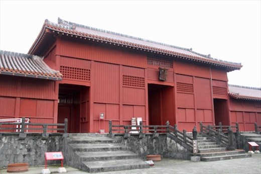 Shuri-jo Castle World Heritage Site, Okinawa