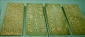Caligraphy in Jade, National Palace Museum: by graynomadsusa, Views[342]