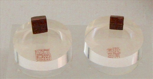Bronze seals, National Palace Museum