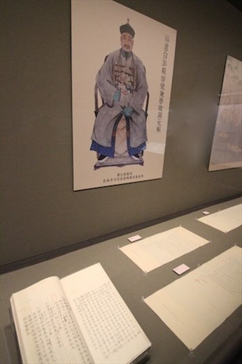 Official documents and drawing, National Palace Museum