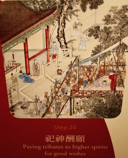 Step 20 -- Reverence, National Palace Museum