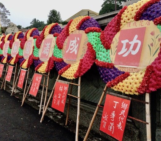 Wreaths for Taiwan National Day