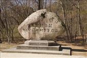 Haeinsa Temple World Heritage Site: by graynomadsusa, Views[106]