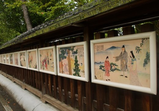 Traditional Paintings, Kyoto Imperial Palace