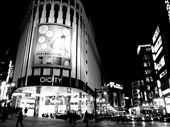 shibuya: by homeland, Views[252]