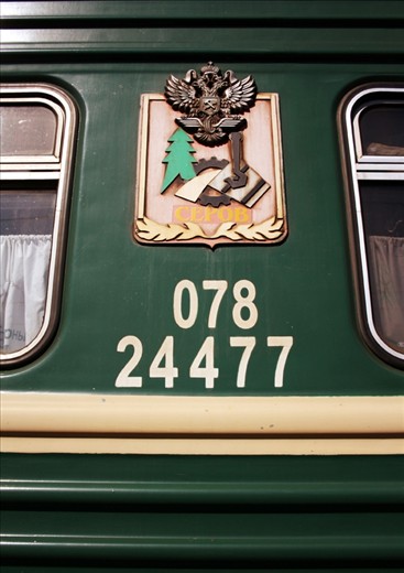 Train Emblem of the train I used to make my journey