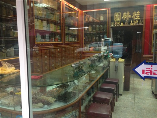 Chinese medicine shop