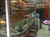 Chinese medicine shop: by joegoes, Views[202]