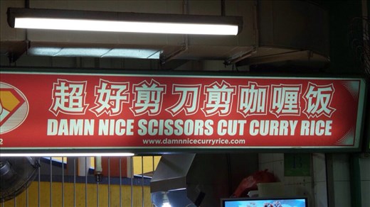 Local shop names are hilarious ! 
This one is for Mrs O