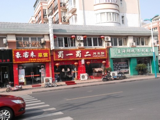 Shops on the Xinshise Road