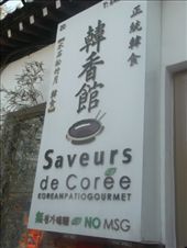 by jrbacon, Views[200]