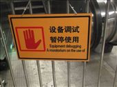 Chinglish.

