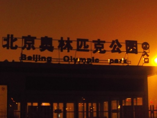 Beijing Olympic Park