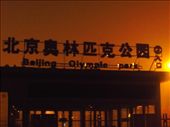 Beijing Olympic Park: by jrbacon, Views[178]