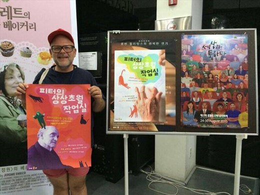 My inspiration, Dan, showing his film 