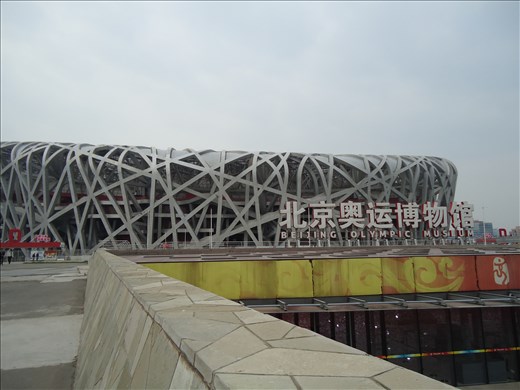 olympic stadium