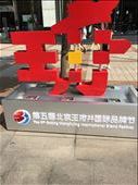 International Brand Festival: by kirmily, Views[462]