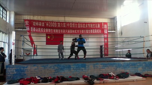 Sanda Sparring