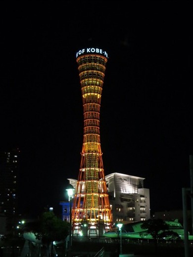 Kobe's tower is the prettiest!
