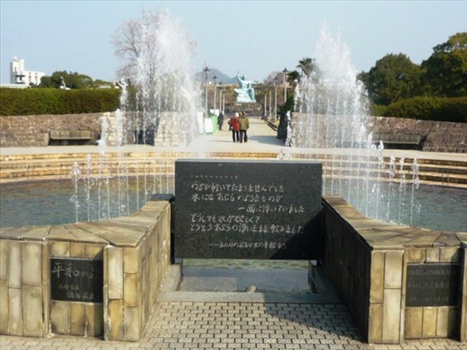 Peace Park