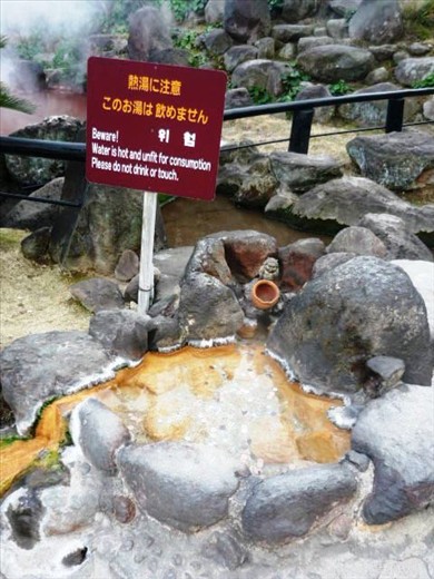 Don't drink the goopy, smelly, coloured 