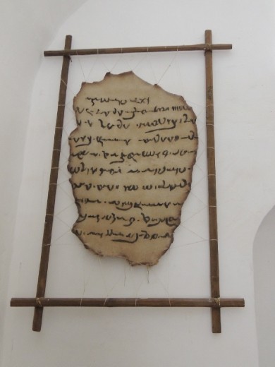 copy of page from the Avesta found on site