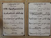 Comparison of Islamic Calligraphic styles. Only three are used in Central Asia.: by krodin, Views[508]