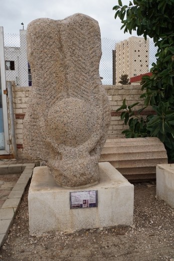 Hathor in Alexandria