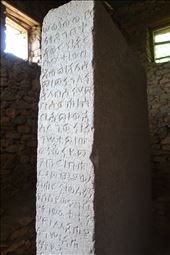 Axum rosetta stone in Greek, Ge'ez and Sabean: by krodin, Views[789]
