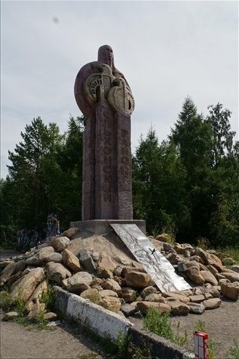 Christian side of border marker
